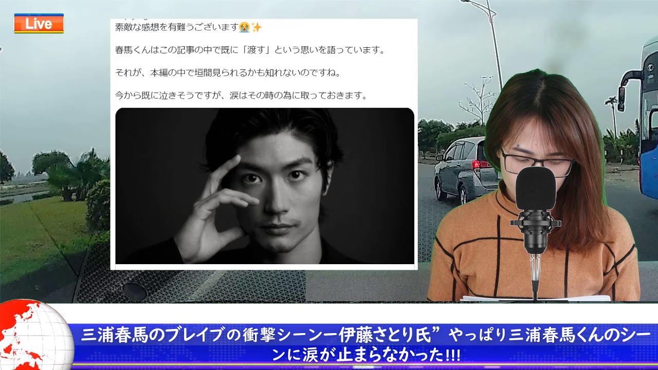 三浦春馬のブレイブの衝撃シーンー伊藤さとり氏” やっぱり三浦春馬くんのシーンに "涙.が.止.ま.ら.な.か.っ.た" 。未来の俳優達へのエールにも。” ｜ホットニュース