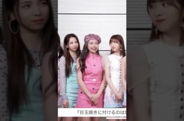 [縦画面] NIZIU LINE Interview