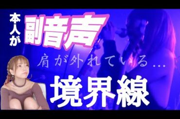 【副音声】とやらをやってみる