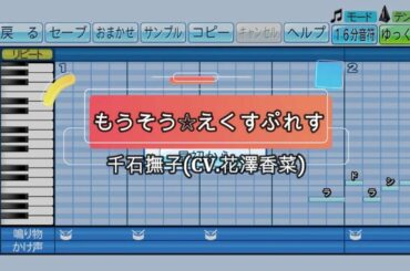 囮物語op曲 Yayafa