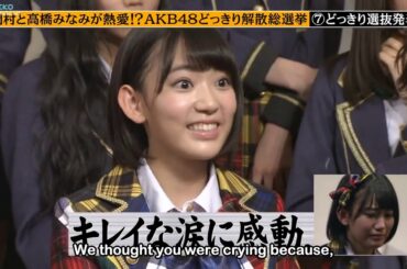 Akb48 - the climax of prank part  21