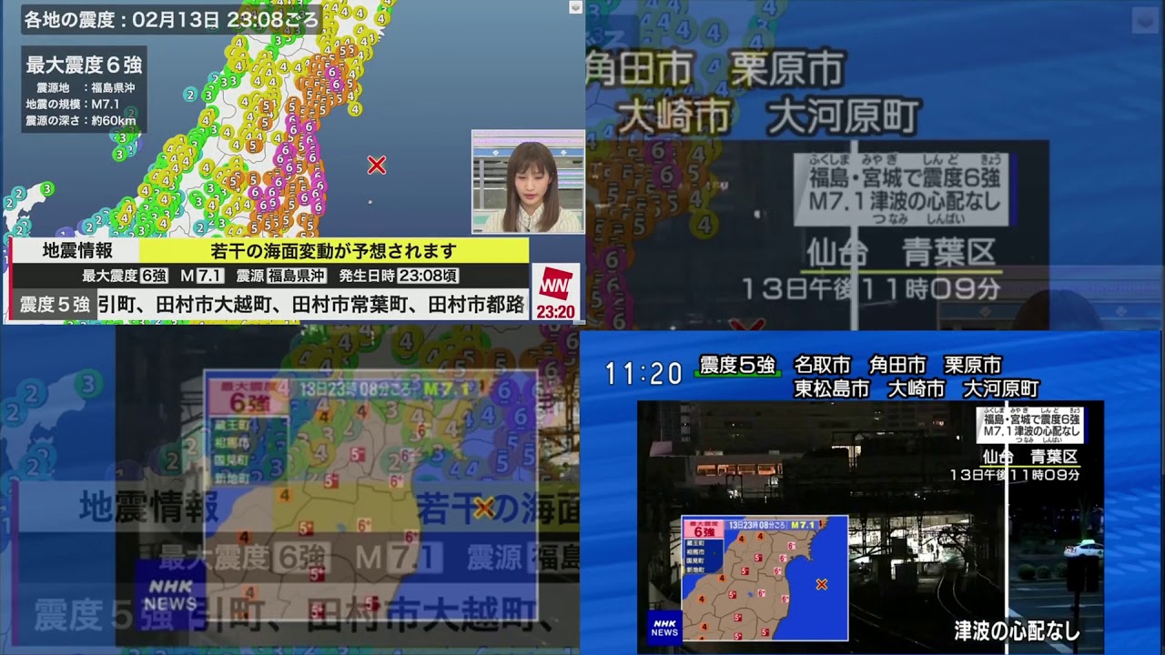【地震発生時】2月13日 福島県沖 最大震度6強 M7.3 ウェザーニュースLiVE・NHK比較 【地震発生時】2月13日 福島県沖 最大震度6強 M7.3 ウェザーニュースLiVE・NHK比較