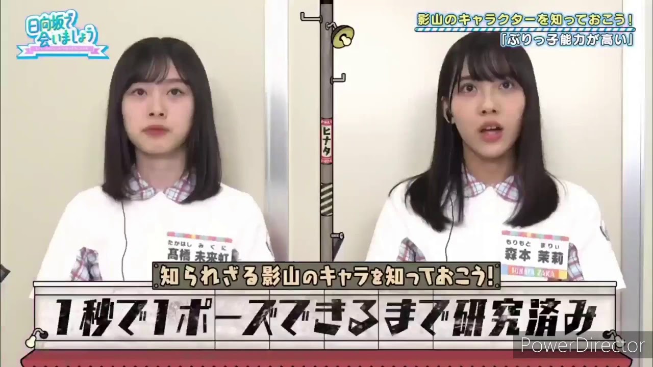 【日向坂46(靜止画)MAD】ジョジョの奇妙なアイドル