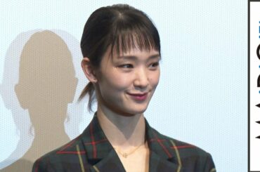 剛力彩芽、演歌歌手役でコメディー挑戦　新たな一面も？「やってて楽しかったです」　「新 デコトラのシュウ 鷲」大ヒットよろしく舞台あいさつ
