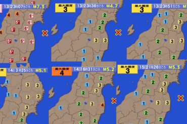 2021年福島県沖地震 震度3~6強 【東日本大震災余震】