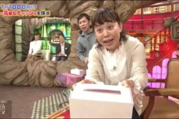 なるみ・岡村の過ぎるＴＶ　岡村さんド緊張！？オール巨人師匠登場でゴシップの真相が明らかに！　2021年2月22日