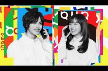 Z世代の森七菜&神尾楓珠、YOASOBIの新曲で笑顔／「ahamo（アハモ）」CM