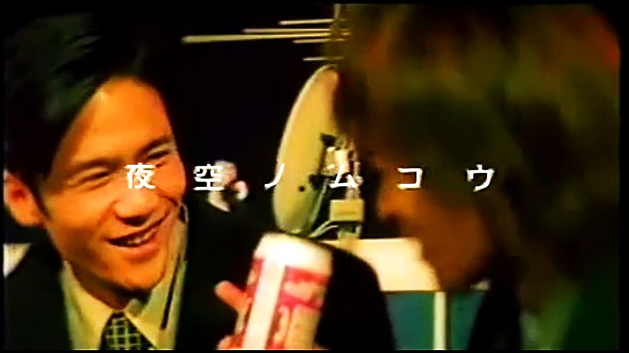 【ドラマ】夜空ノムコウ / SMAP