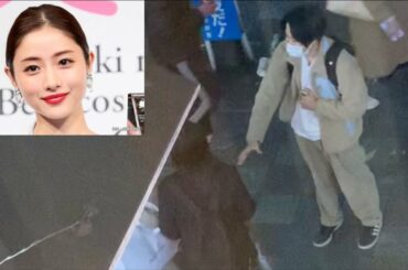 「石原さとみの旦那なんだよね」と伝えたら信じる？信じない？ #shorts