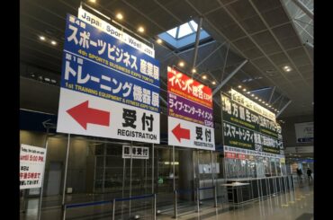 コロナ禍の展示会は量より質！