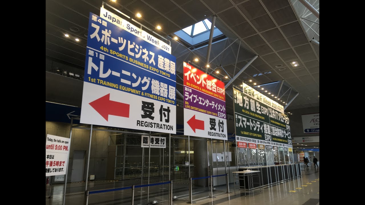 コロナ禍の展示会は量より質! コロナ禍の展示会は量より質!