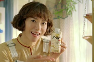 野菜生活 Soy+「商品プレゼンごっこ」篇