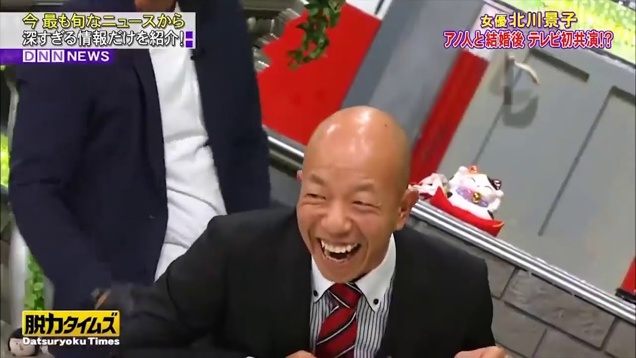 「脱力タイムズ」千鳥 , DAIGOに北川景子の秘密直撃!面白い瞬間 #2 「脱力タイムズ」千鳥 , DAIGOに北川景子の秘密直撃!面白い瞬間 #2