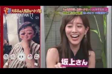 『ダウンタウンなう』仲里依紗。夫の鬼嫁発言に納得いかない！夫婦の言い分を検証！悪いのは夫・中尾明慶か！？ PART 5