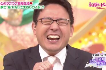 新婚さんいらっしゃい! 201011 有村架純似の「異次元の可愛さ」に一目惚れ!天から降ってきたラブソングを披露!