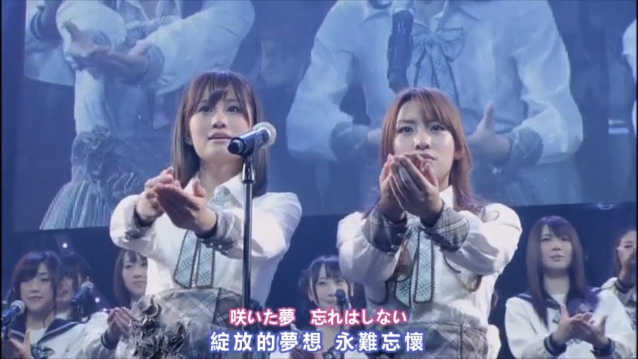 AKB48 - 桜の栞(Sakura no Shiori)