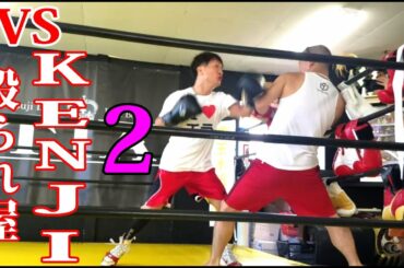 🥊那須川天心、朝倉未来、皇司、と激闘を演じた天才委殴られ屋KENJIと第２戦！？