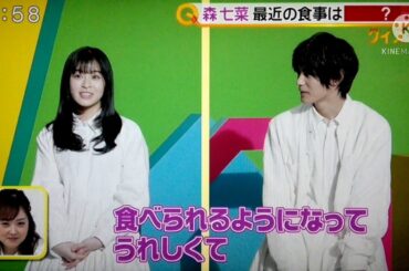 森七菜＆神尾楓珠 新ＣＭキャラクターに　2021.02.24