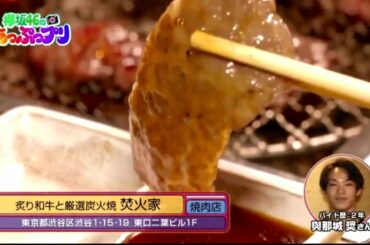 與那城 奨 🌺 アルバイト 2018 (彼は格好良い。🥰)