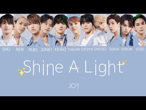 Shine A Light – JO1(ジェイオーワン) 【JPN/ENG/HAN/ROM】 Shine A Light - JO1(ジェイオーワン) 【JPN/ENG/HAN/ROM】