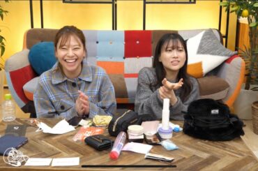 「かばんの中身公開します」