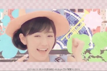 渡辺麻友 1st-5th single+1st album 2012-2017 JOCF-idol CD RELEASE SOLO IDOL OG