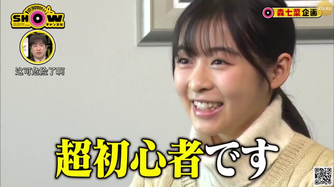 森七菜さんへのピクニックインタビュー 森七菜さんへのピクニックインタビュー