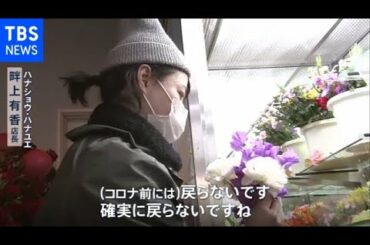 “緊急宣言” 先行解除に様々な思い【news23】