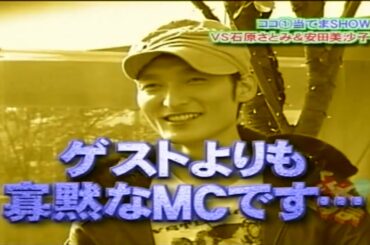 ぷっすま 2006年11月21日 20061121 石原里美