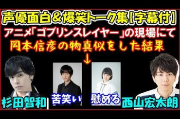 Voiceactortalkserection Yayafa Voiceactortalkserection Yayafa