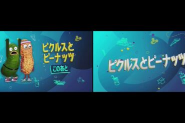 Disney Channel Japan "Pickle and Peanut" next/intermission (2/24/2021)