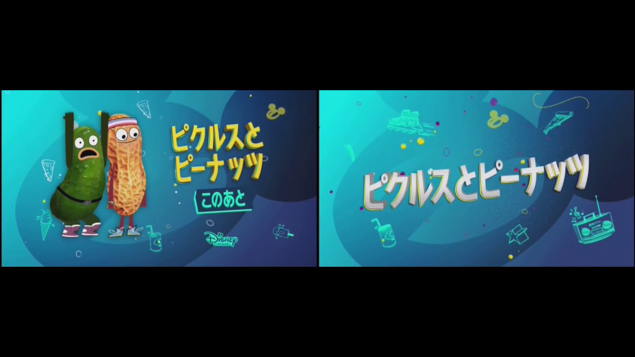 Disney Channel Japan "Pickle and Peanut" next/intermission (2/24/2021)