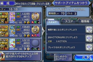 声優夫婦パーティー 小野賢章(ヴァン 中)  花澤香菜(リノア 右・デュース 左)