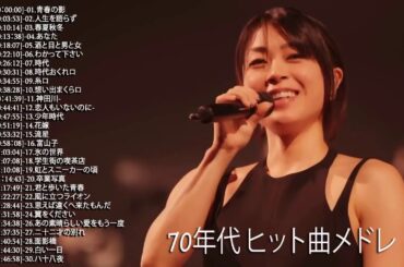 J POP 재팬浜崎あゆみ A SIDE 人気曲 JPOP BEST ヒットメドレー 邦楽 最高の曲のリスト音楽は人を元気にします！癒されたい時、立ち向かう時、思い出に浸る時