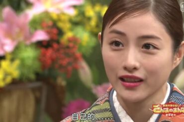 石原さとみ| サンマの新年のお祝い-石原理美