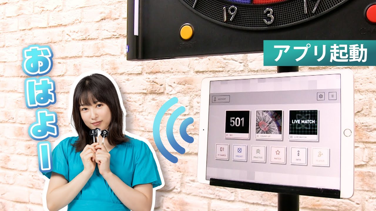 DARTSLIVE Home システムボイス(桜井日奈子Ver.) DARTSLIVE Home システムボイス(桜井日奈子Ver.)