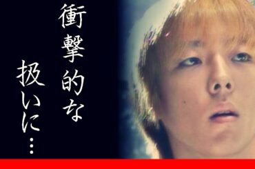 高橋一生と松任谷由美の繋がりがヤバい！「ぬいぐるみ」扱いが衝撃的【天国と地獄】