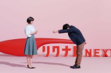 【リクナビNEXT】「オファーをくれた篇」