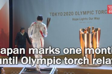 Japan marks one month until Olympic torch relay
