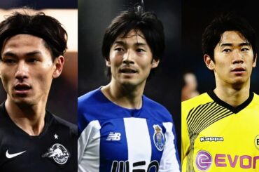 【ターンの職人たち】南野拓実/中島翔哉/香川真司