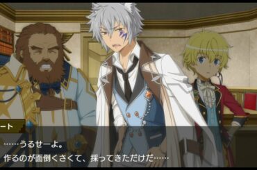 ダンメモ　衣装ストーリー 「【白日狼人】ベート・ローガ」 (CV:岡本信彦) 『狼のホワイトデー』