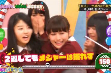 乃木坂工事中SP 乃木坂46欅坂46 合同忘年会 2021