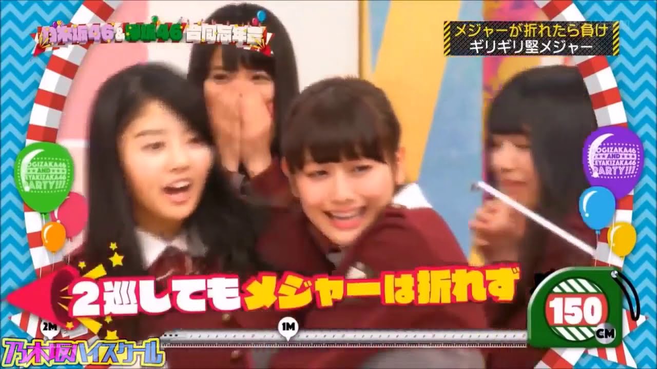 乃木坂工事中SP 乃木坂46欅坂46 合同忘年会 2021 乃木坂工事中SP 乃木坂46欅坂46 合同忘年会 2021