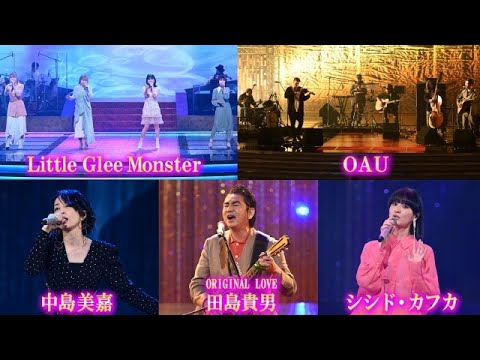 ✅  リリー・フランキーと池田エライザがMCを務めるNHK BSプレミアムの音楽番組『The Covers』新企画の春フェス『The Covers 春フェス2021「Acoustic LIVEシアター