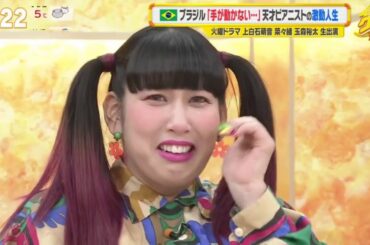 上白石x菜菜绪x玉森 上司が最初に生放送に戻る