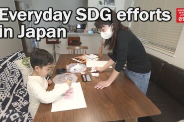 Everyday SDG efforts in Japan