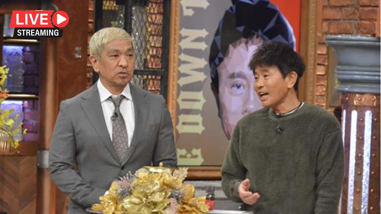 ダウンタウンDX  2021年02月25日 FULL SHOW