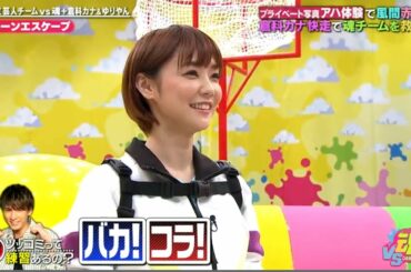 VS魂 02月25日【映像の変化を当てる特別企画「ツッコミ魂」】ゆりやんレトリィバァxおいでやす⼩⽥