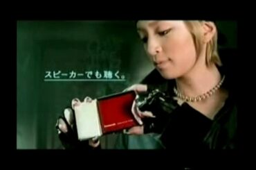 2002年 浜崎あゆみ Panasonic ポータブルMD CM