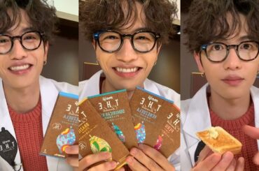 志尊淳、バレンタインの甘い思い出は？ライブ配信イベントの裏側公開「meiji THE Chocolate presents #志尊のザチョコ研究所」